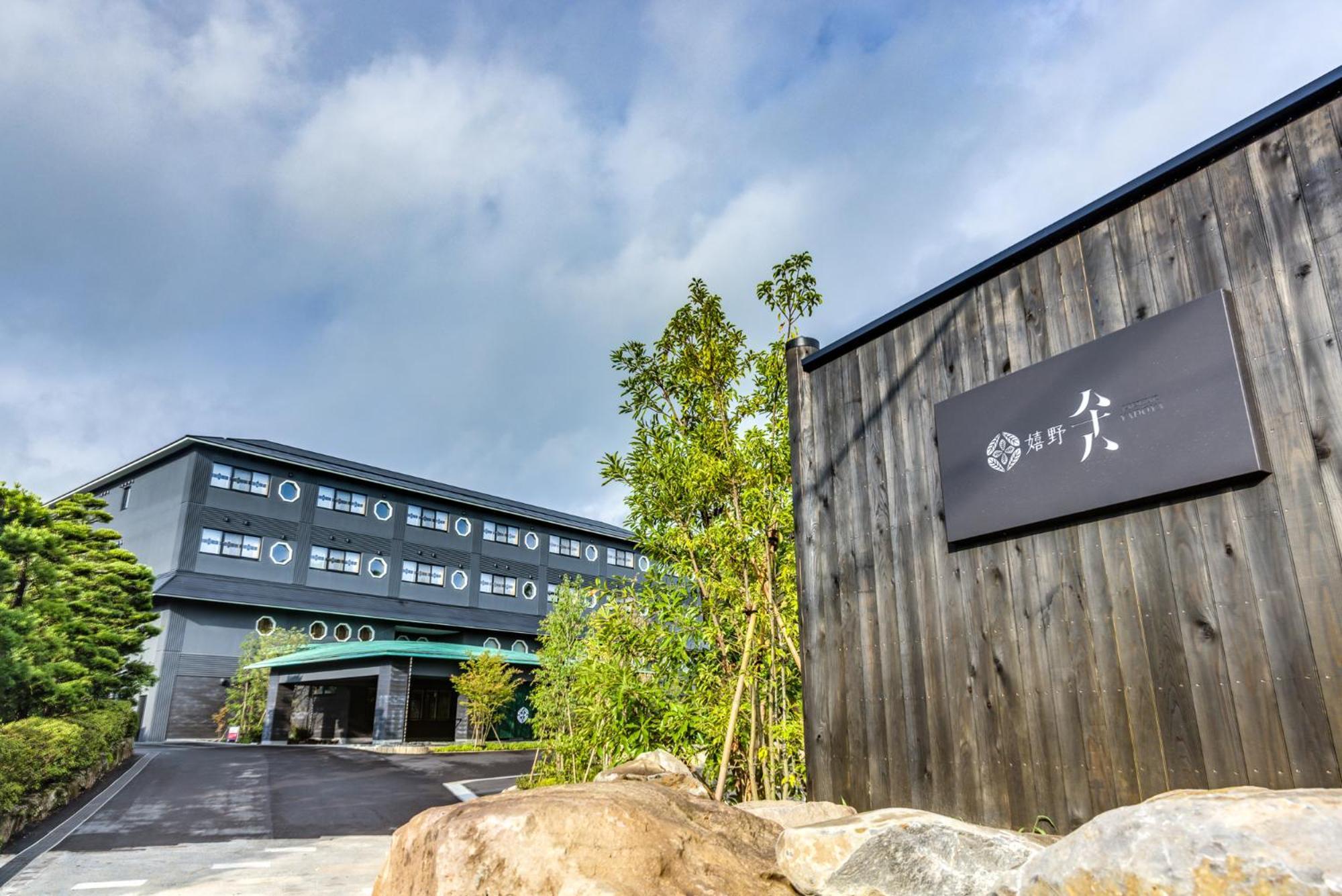 Ureshino Yadoya Hotel Ngoại thất bức ảnh
